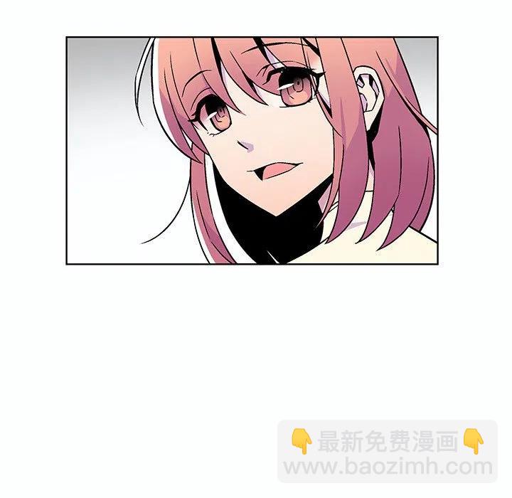 《EAT ME!》17 第18页