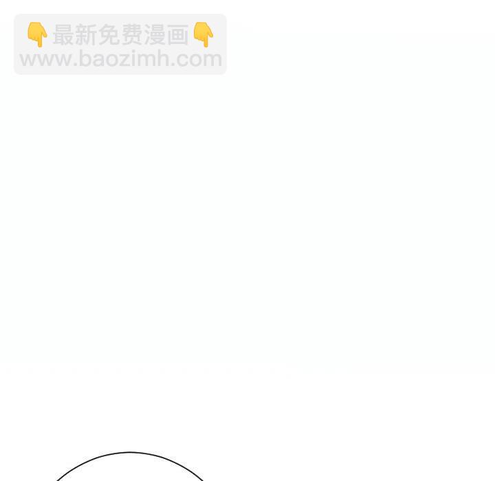 《EAT ME!》17 第32页