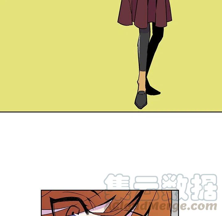 《EAT ME!》17 第43页