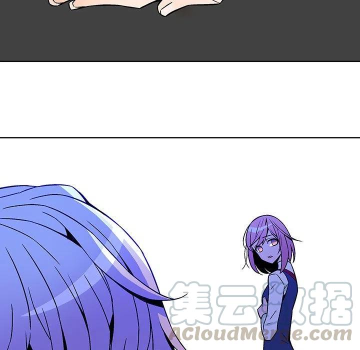 《EAT ME!》19 第19页