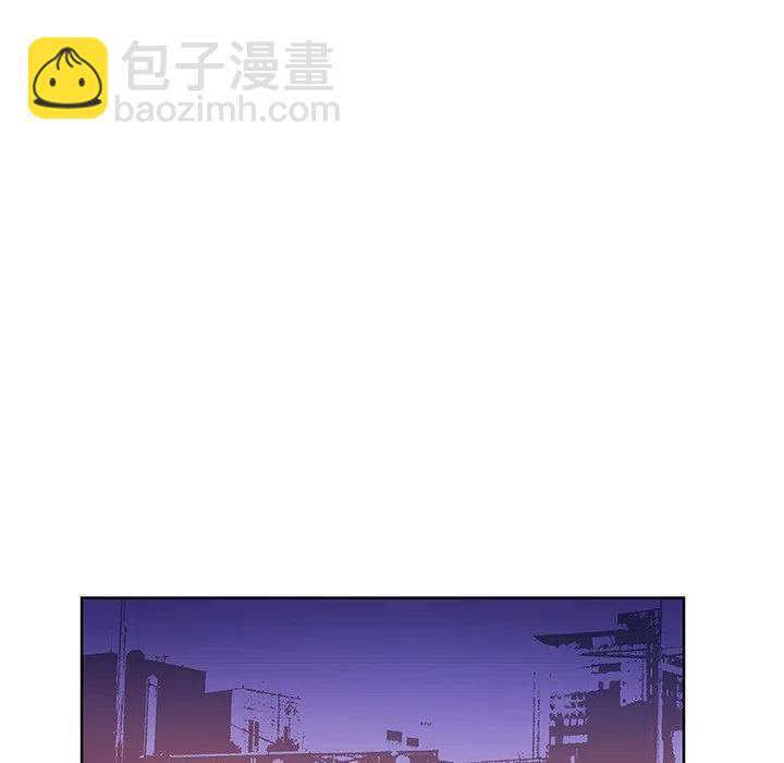 《EAT ME!》19 第21页