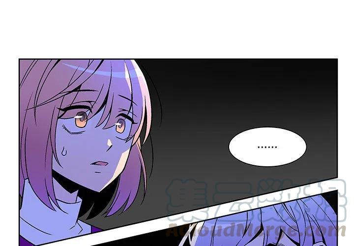 《EAT ME!》19 第4页