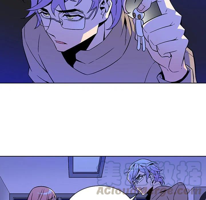 《EAT ME!》19 第7页