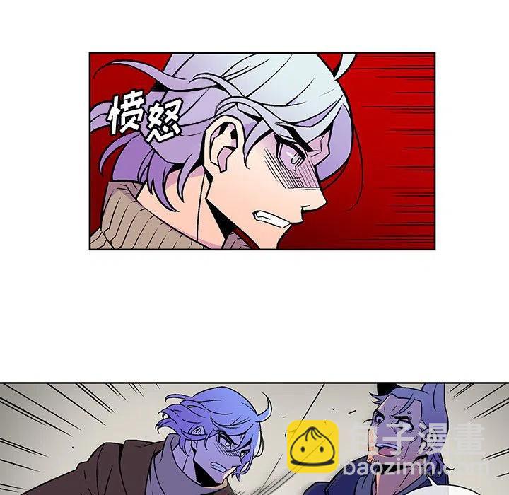 《EAT ME!》20 第12页