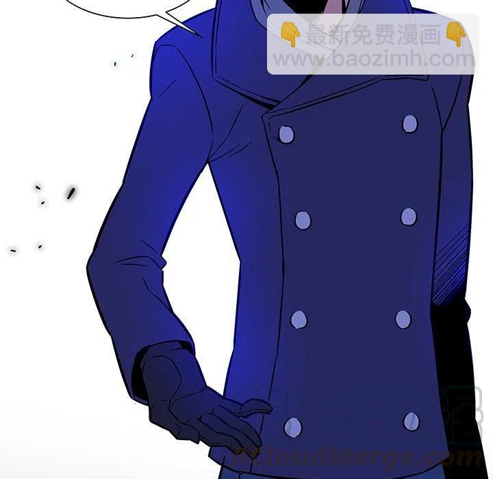 《EAT ME!》20 第16页