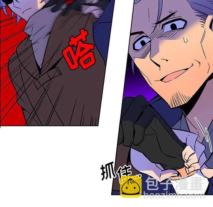 《EAT ME!》20 第21页