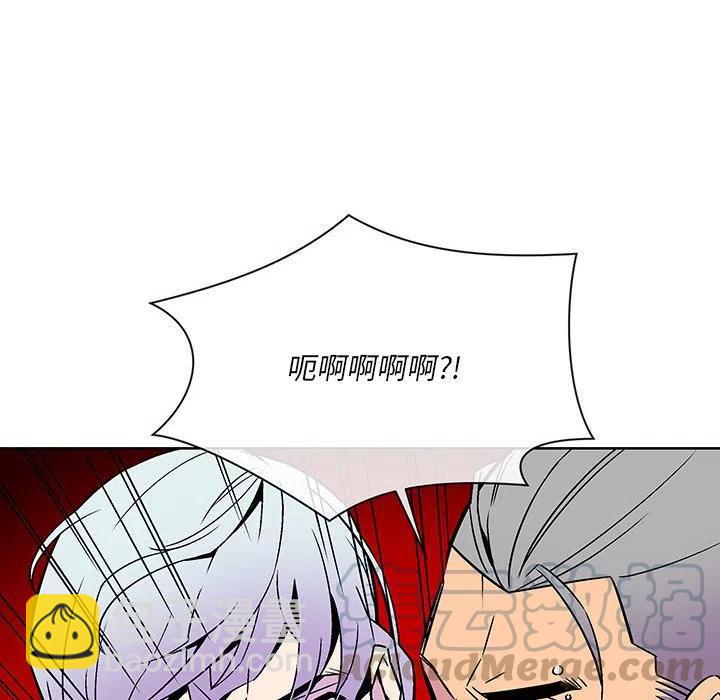 《EAT ME!》20 第22页