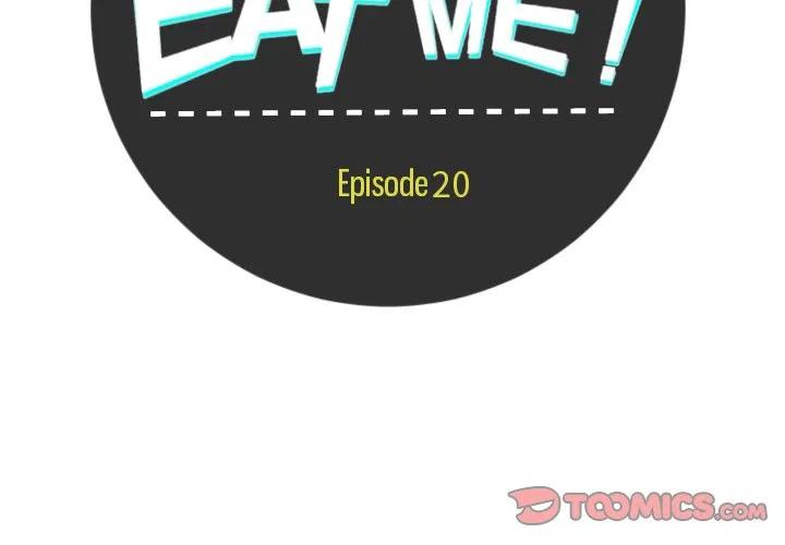 《EAT ME!》20 第2页