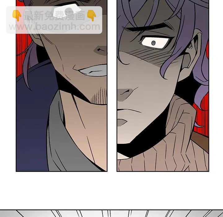《EAT ME!》20 第33页