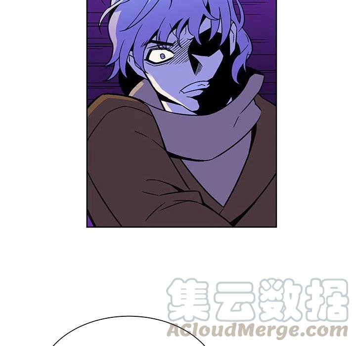 《EAT ME!》20 第37页