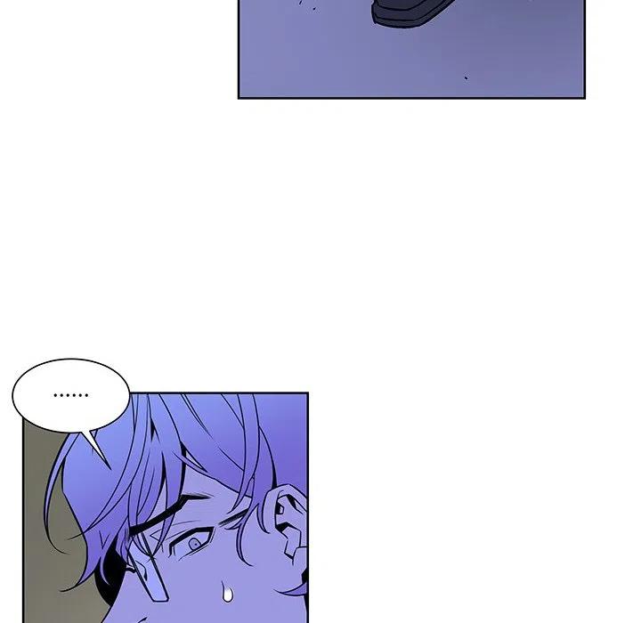 《EAT ME!》20 第44页