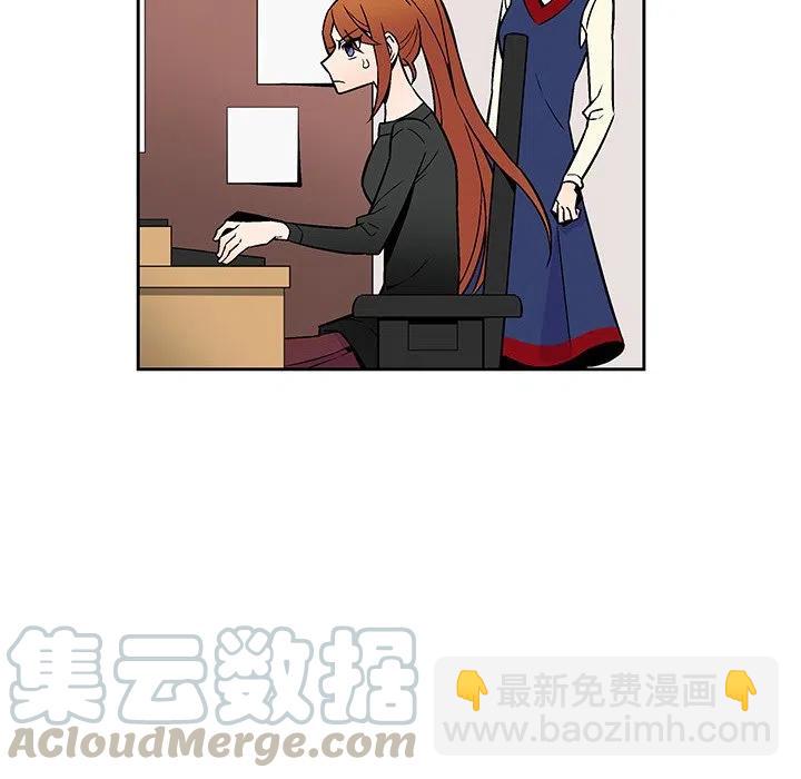 《EAT ME!》18 第10页