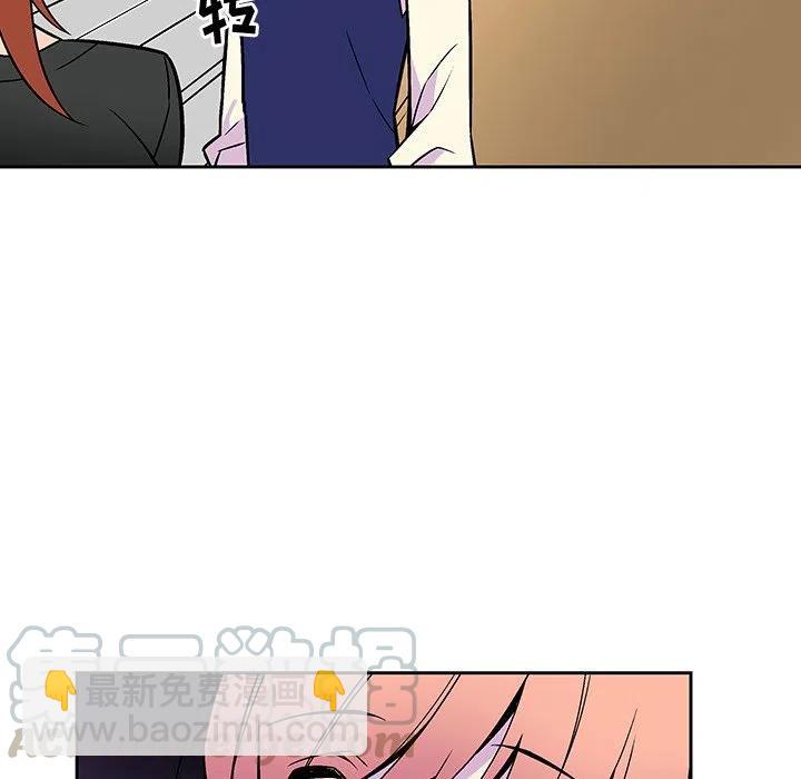 《EAT ME!》18 第13页