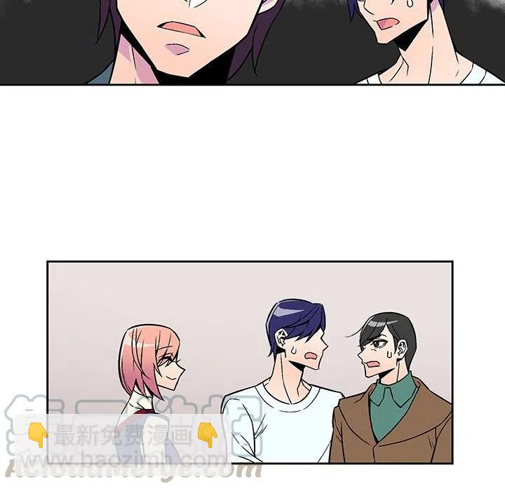《EAT ME!》18 第31页