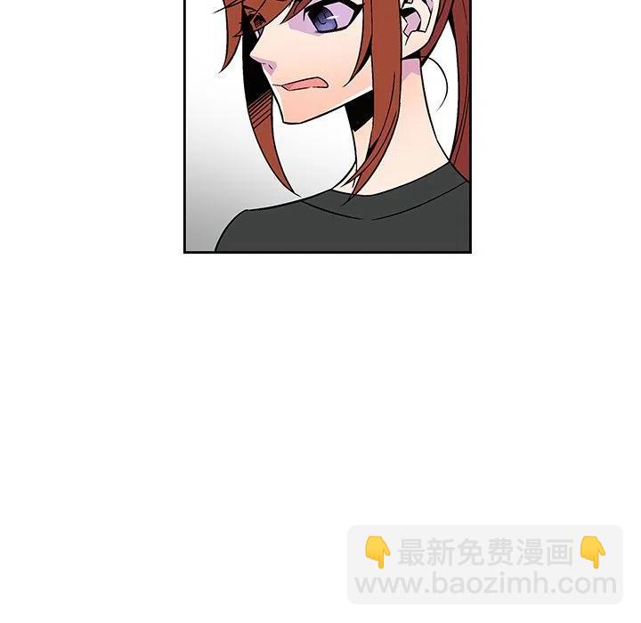 《EAT ME!》18 第39页