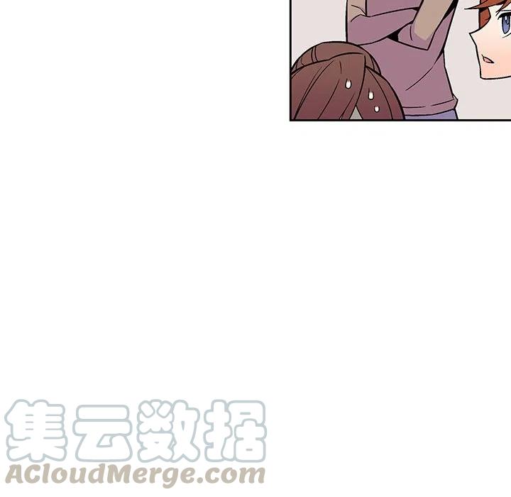 《EAT ME!》18 第46页