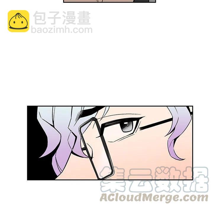 《EAT ME!》18 第49页
