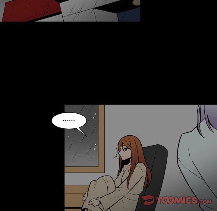 《EAT ME!》23 第12页