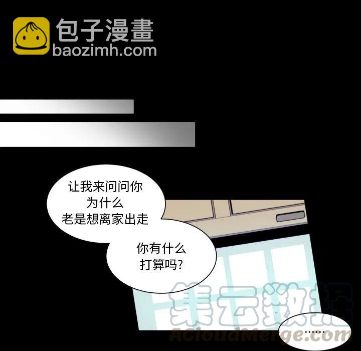 《EAT ME!》23 第37页