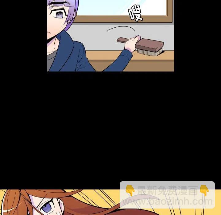 《EAT ME!》22 第11页