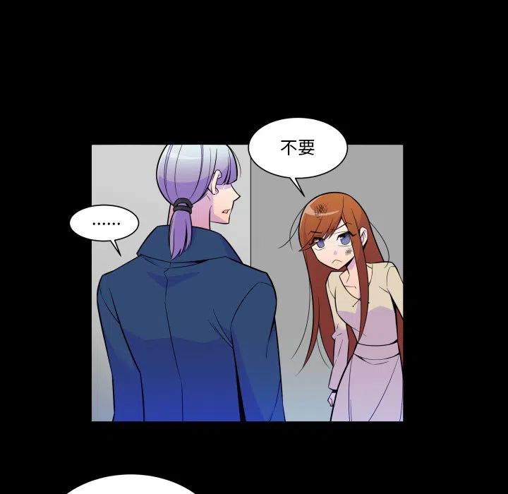 《EAT ME!》22 第15页