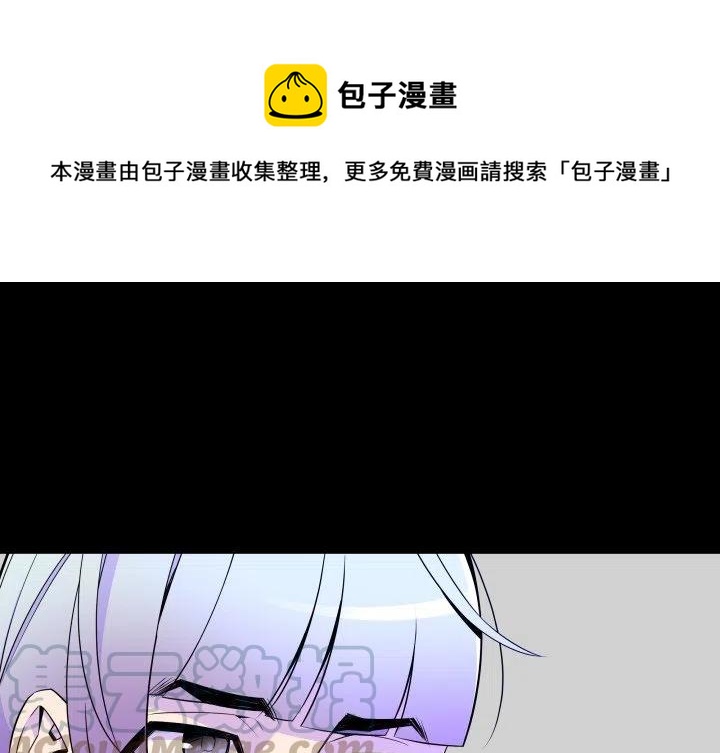 《EAT ME!》22 第1页