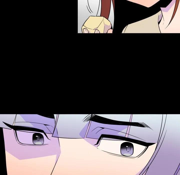 《EAT ME!》22 第24页