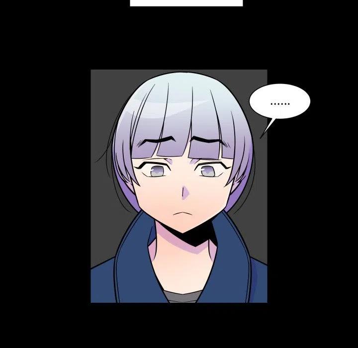 《EAT ME!》22 第32页