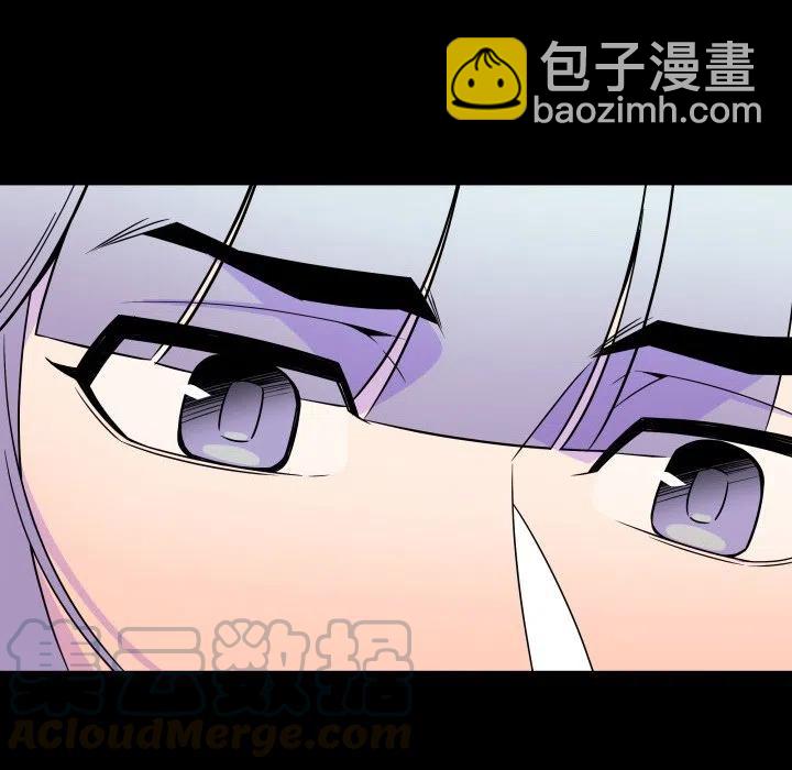 《EAT ME!》22 第34页