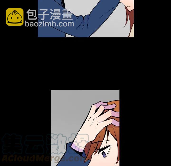 《EAT ME!》22 第37页