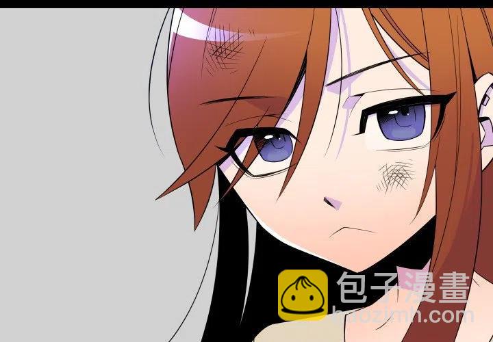《EAT ME!》22 第3页