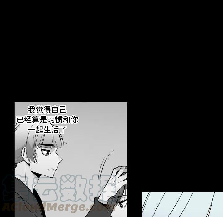 《EAT ME!》22 第46页