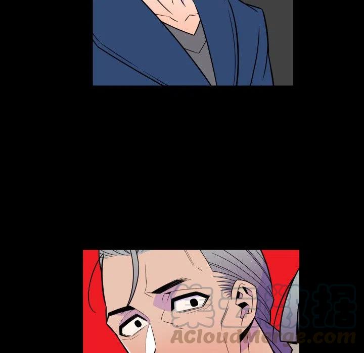 《EAT ME!》22 第49页