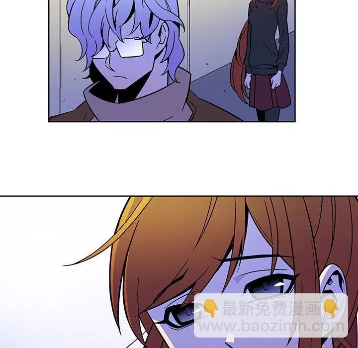 《EAT ME!》21 第29页