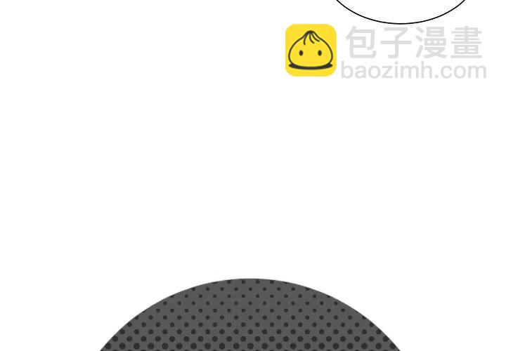 《EAT ME!》21 第3页