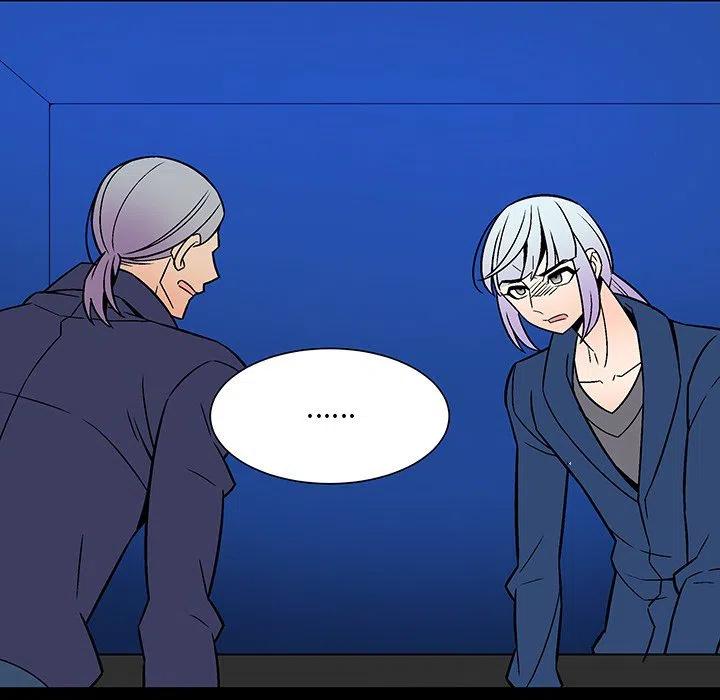 《EAT ME!》21 第45页