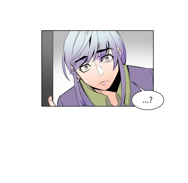 《EAT ME!》24 第26页