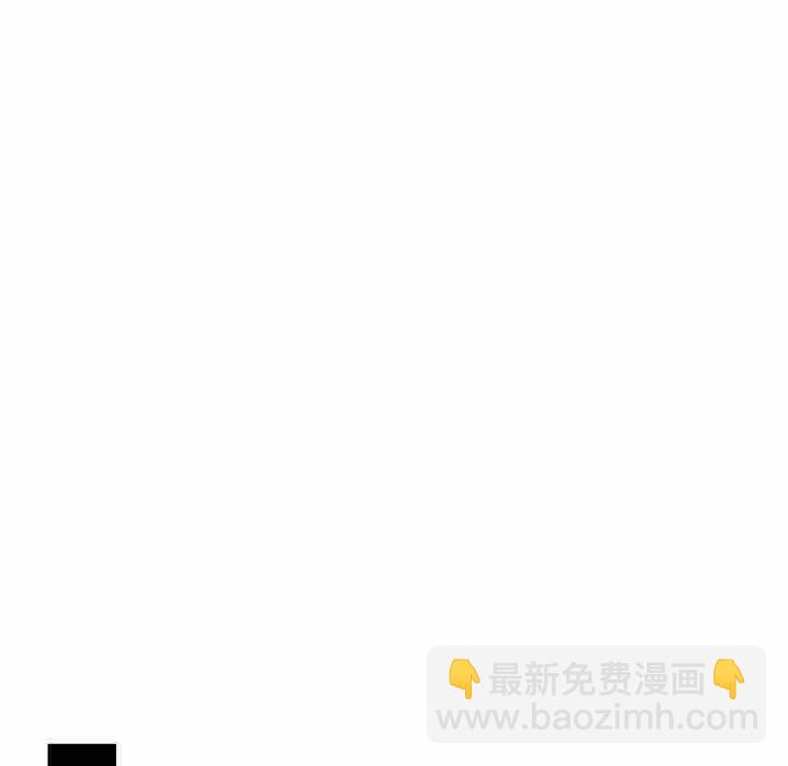 《EAT ME!》24 第27页