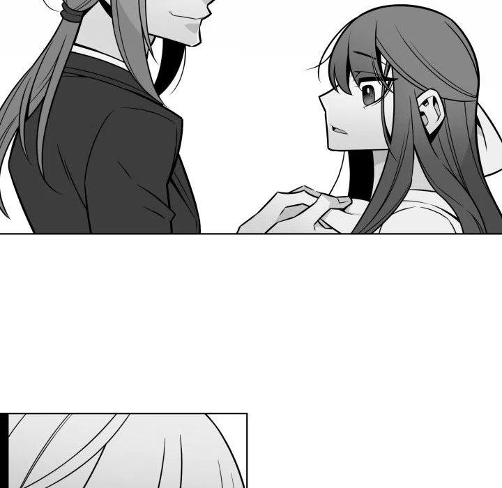 《EAT ME!》24 第45页