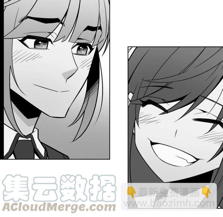 《EAT ME!》24 第46页
