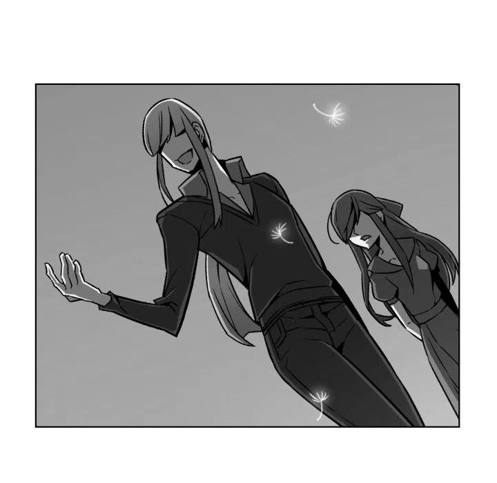《EAT ME!》24 第47页