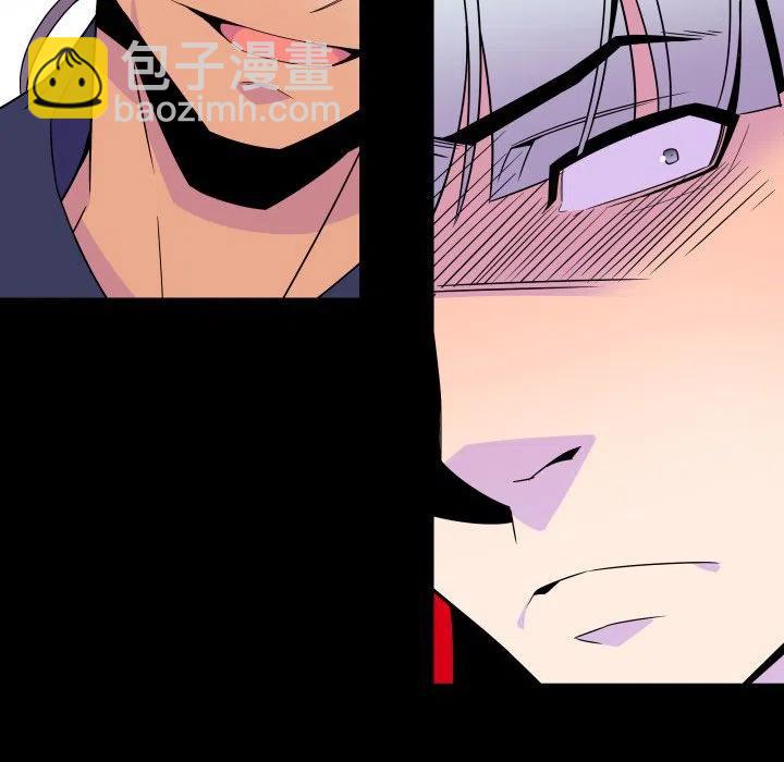 《EAT ME!》25 第14页