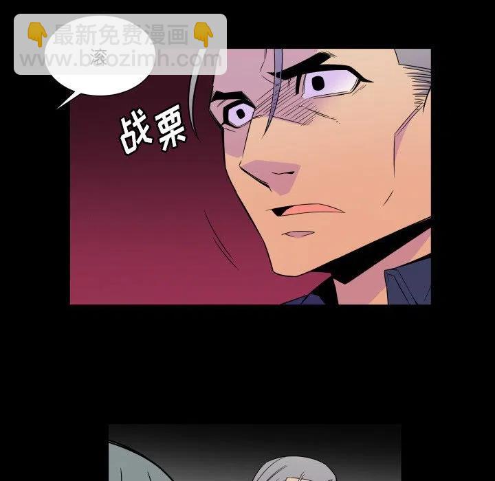 《EAT ME!》25 第15页