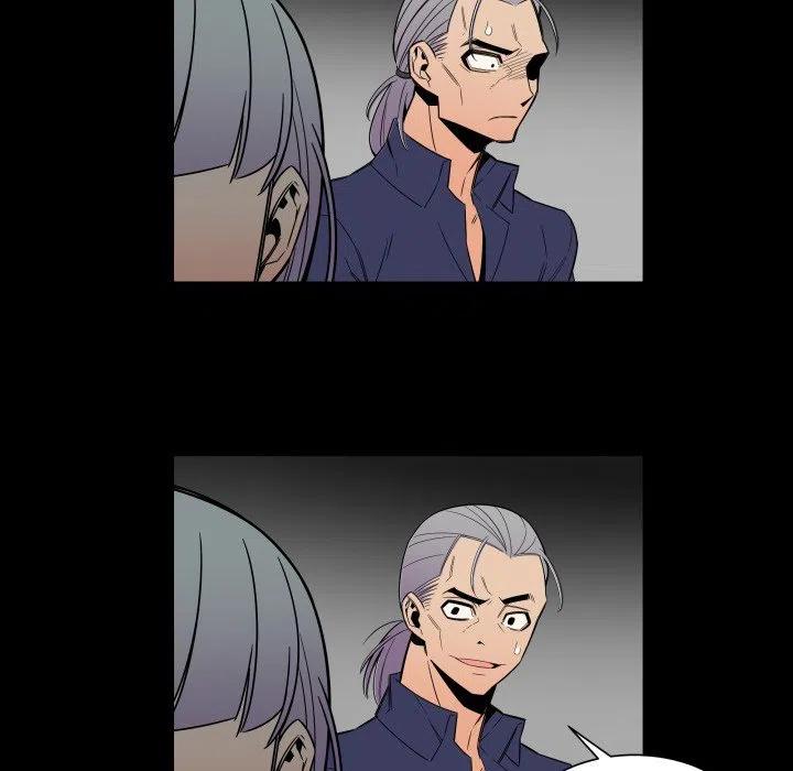 《EAT ME!》25 第16页