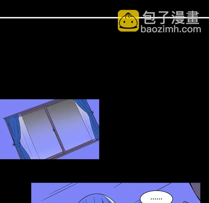 《EAT ME!》25 第29页