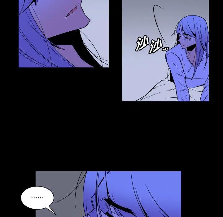 《EAT ME!》25 第31页