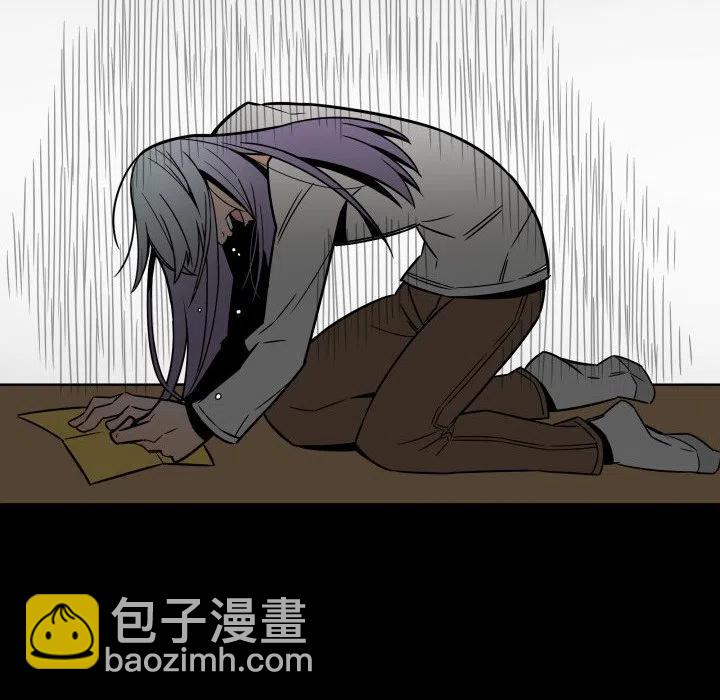 《EAT ME!》25 第46页