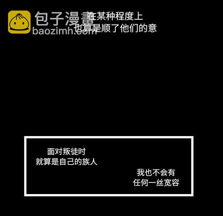《EAT ME!》25 第47页