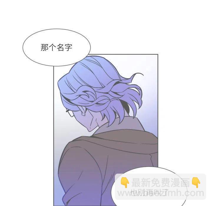 《EAT ME!》26 第15页