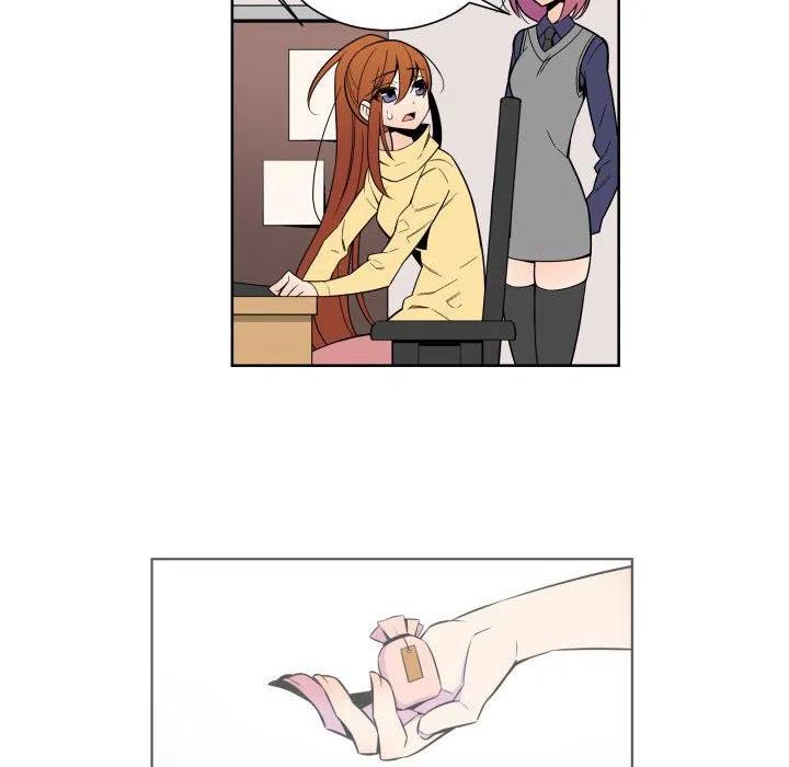 《EAT ME!》26 第20页